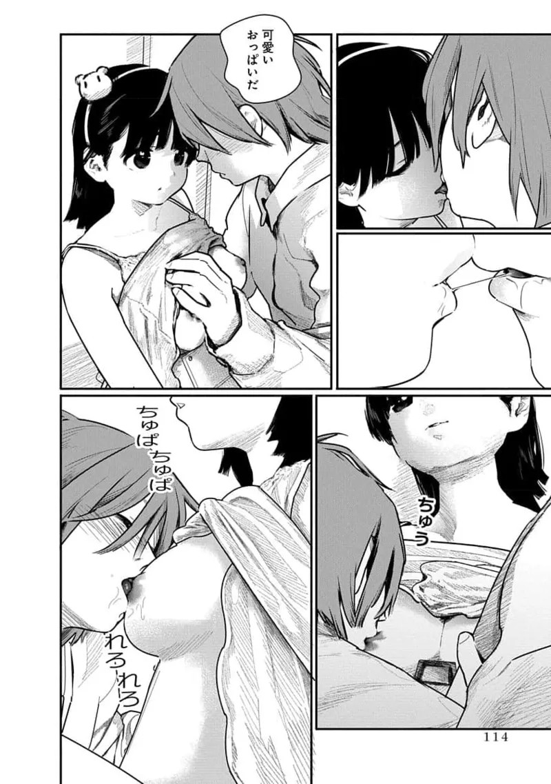 Page 114