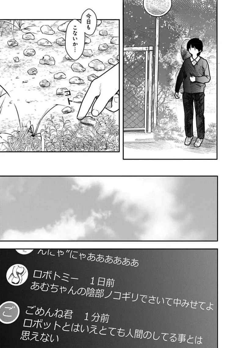Page 123