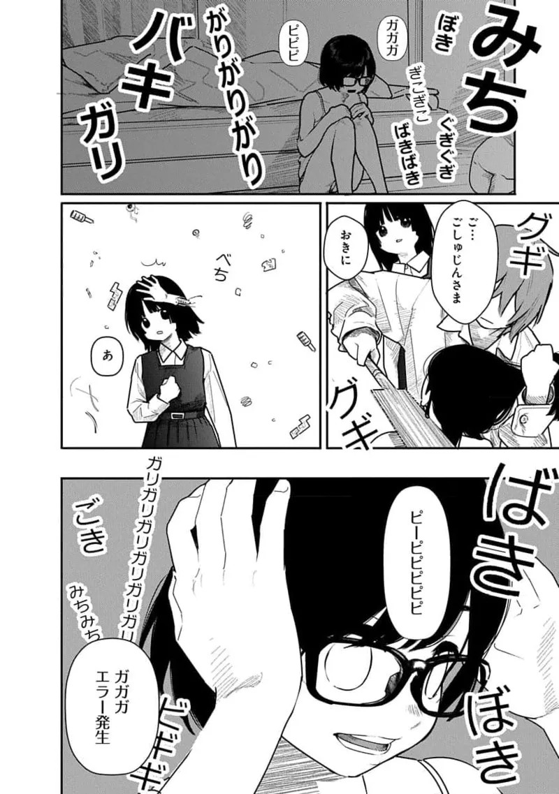 Page 160