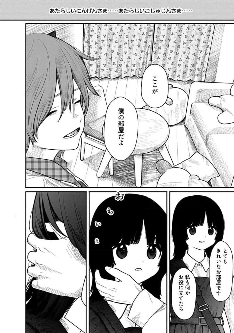 Page 58