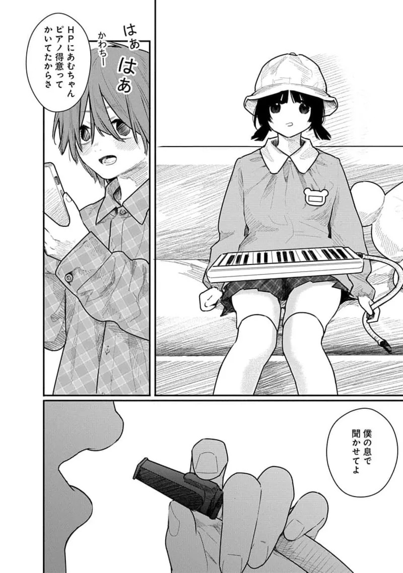 Page 66