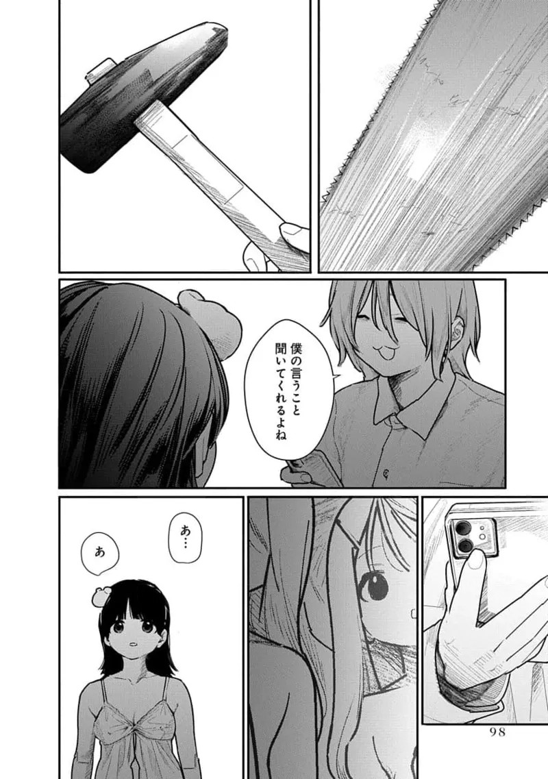 Page 98
