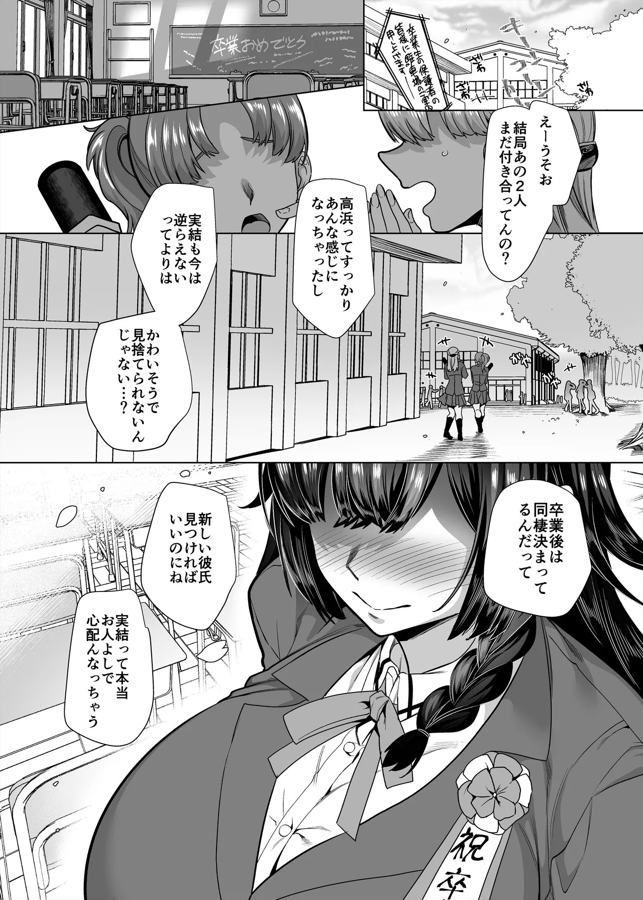 Page 69
