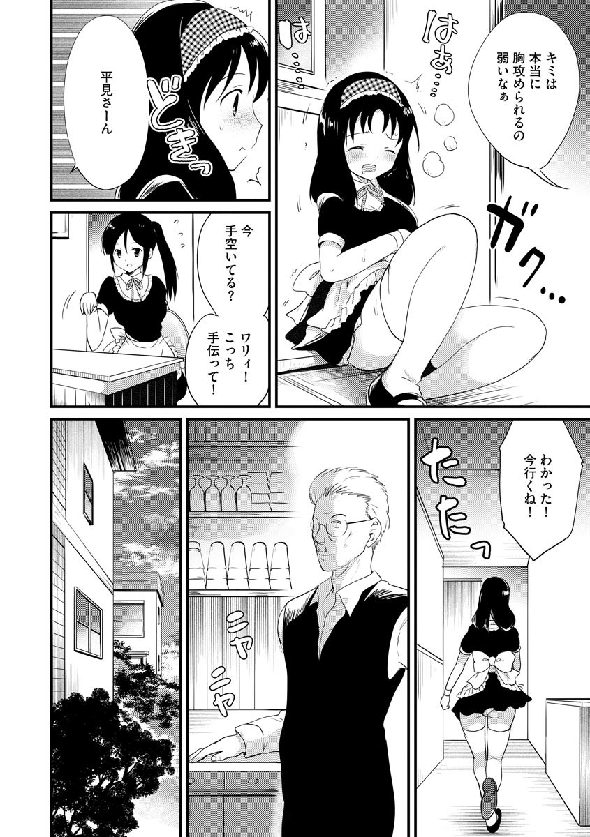 Page 119