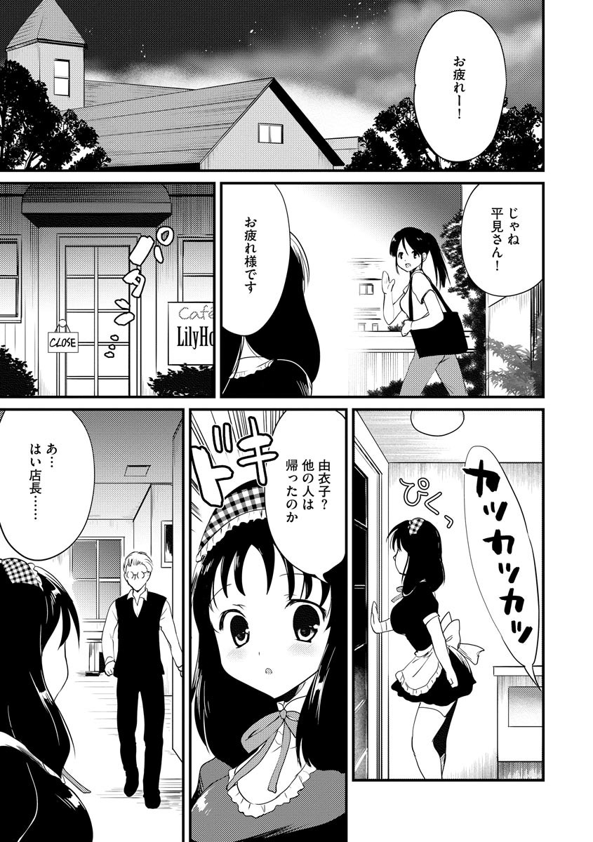 Page 120