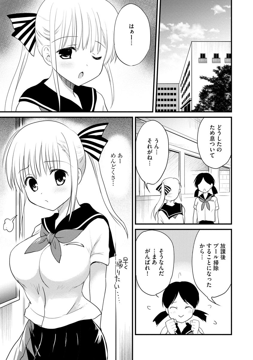 Page 136