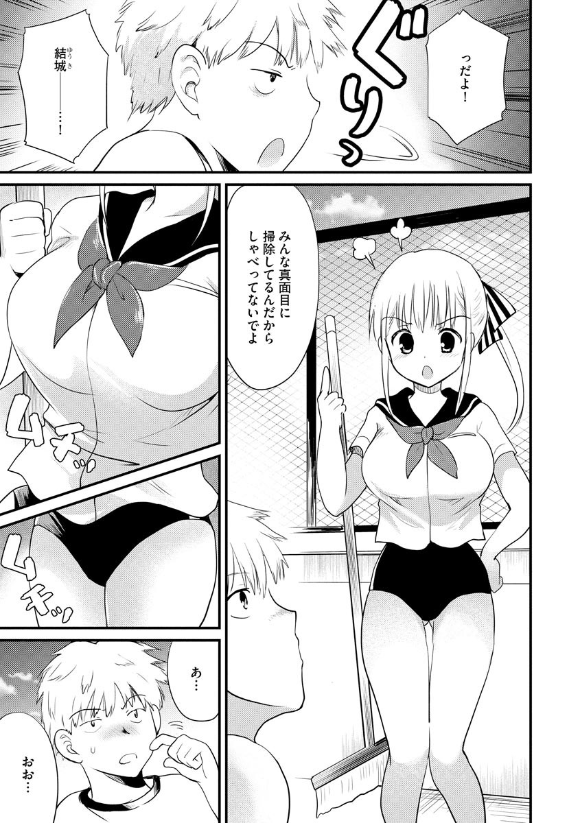Page 138