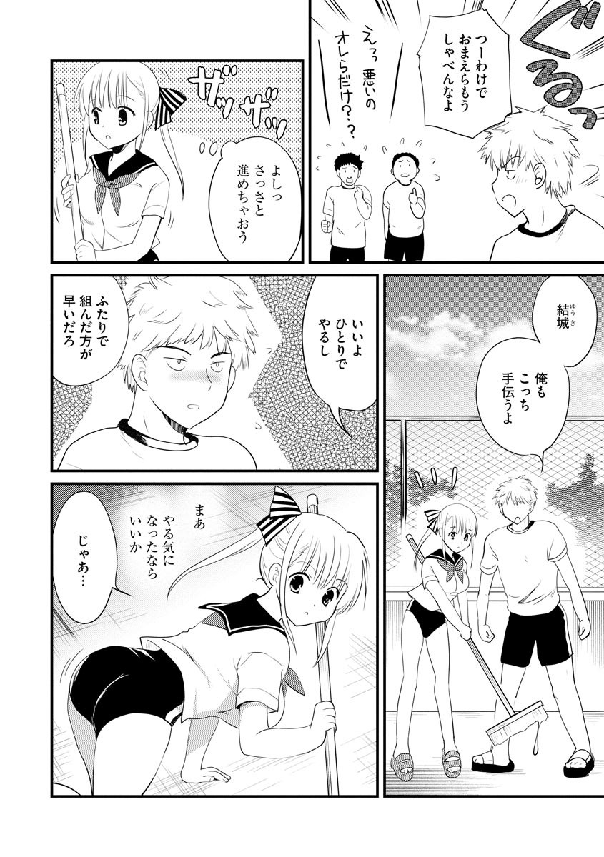 Page 139