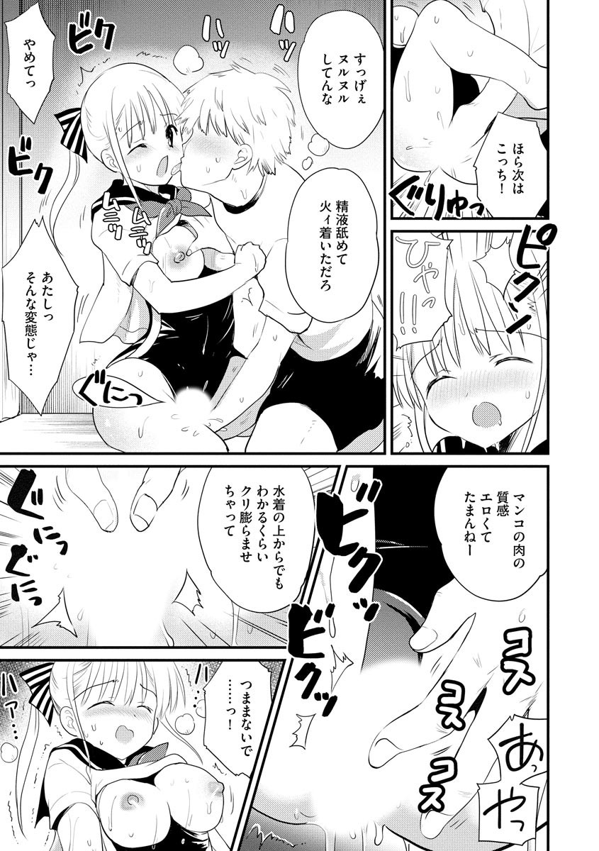 Page 150