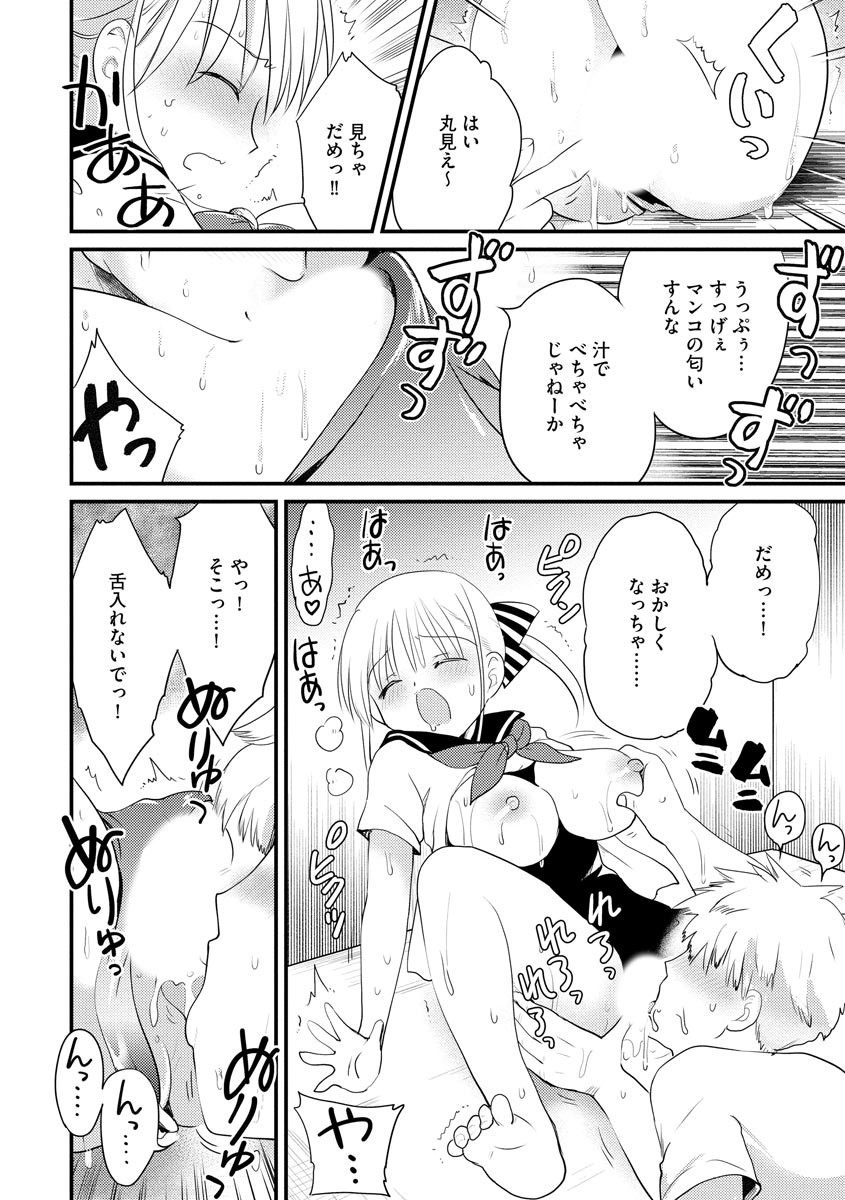 Page 151
