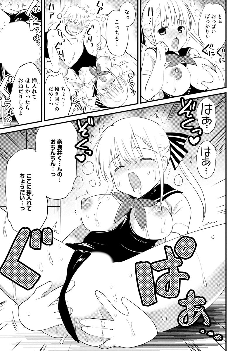 Page 152