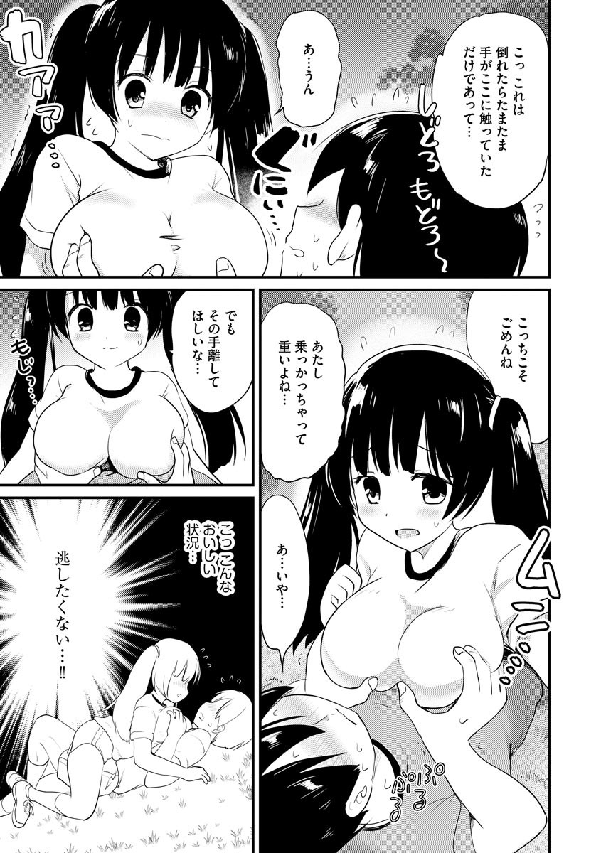 Page 168