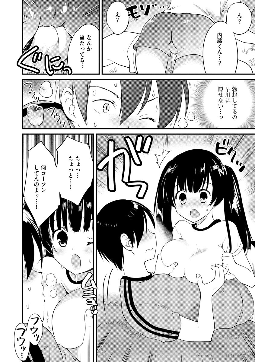Page 169