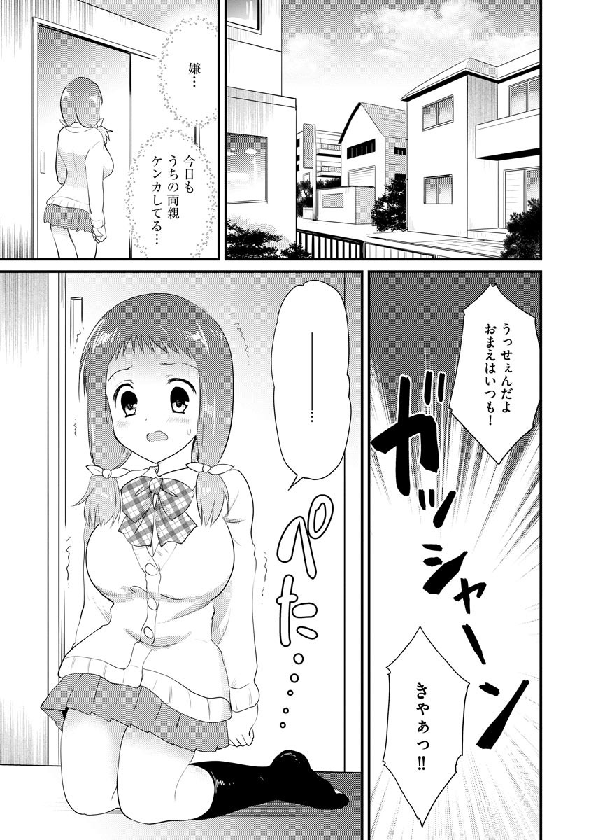 Page 186