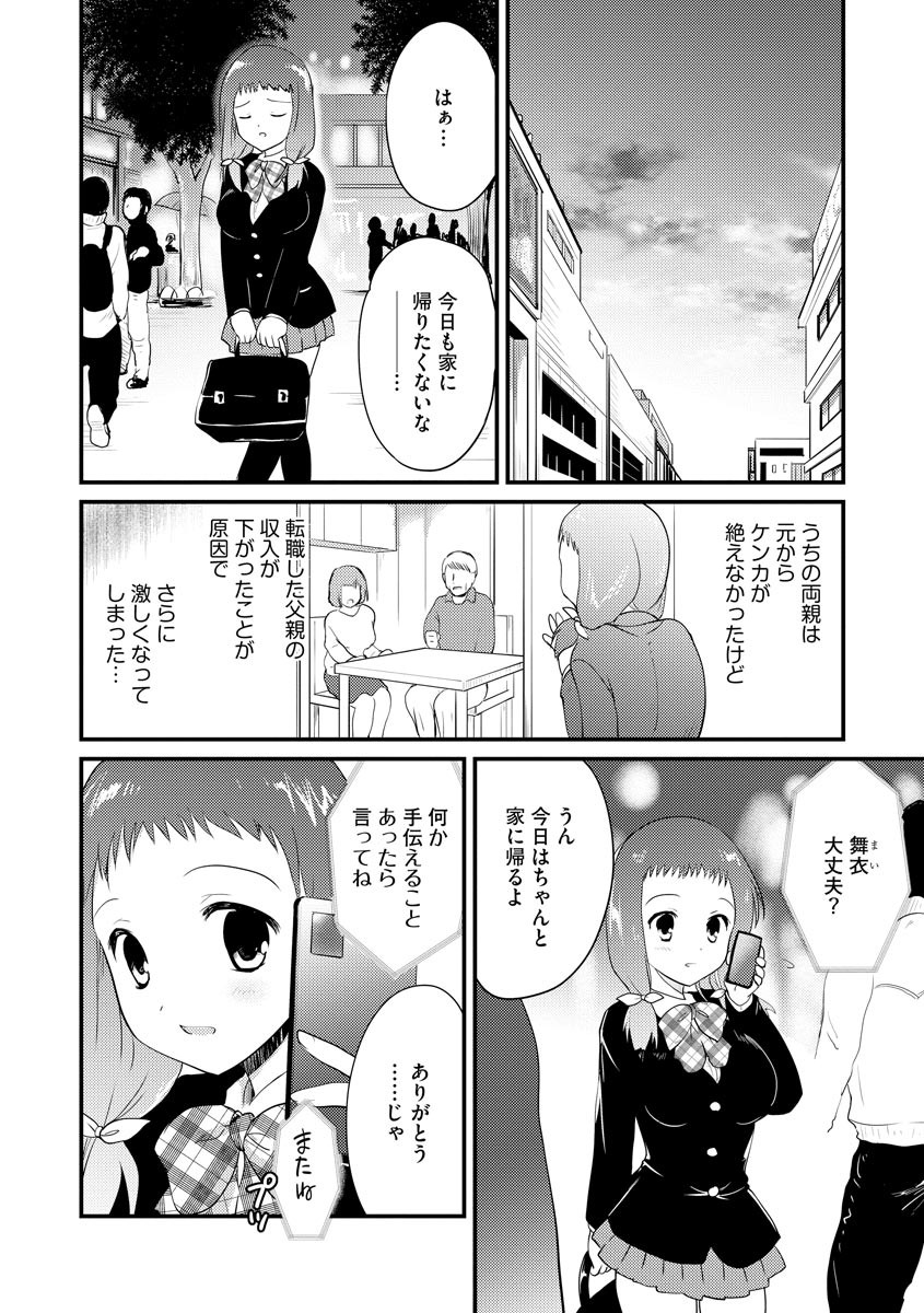 Page 187