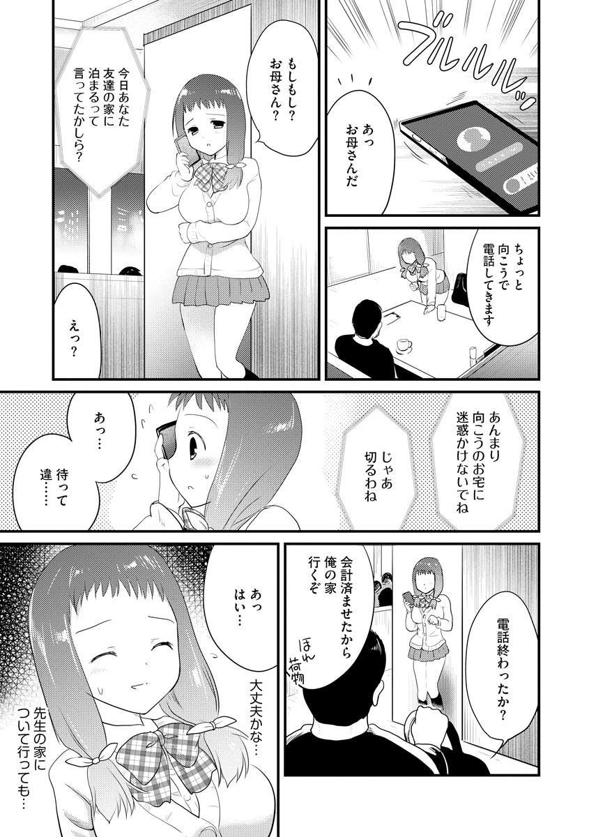 Page 190