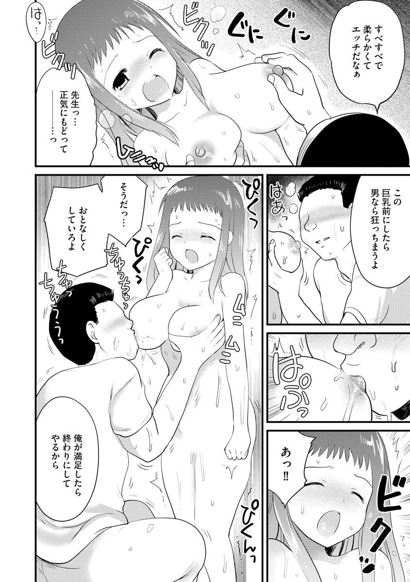 Page 195
