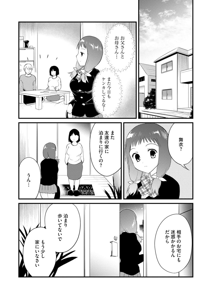 Page 208