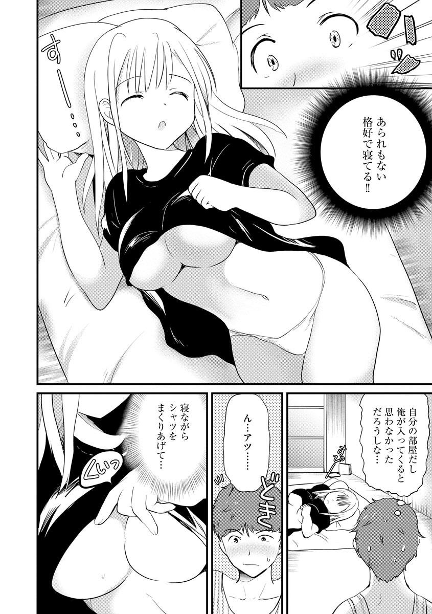 Page 89