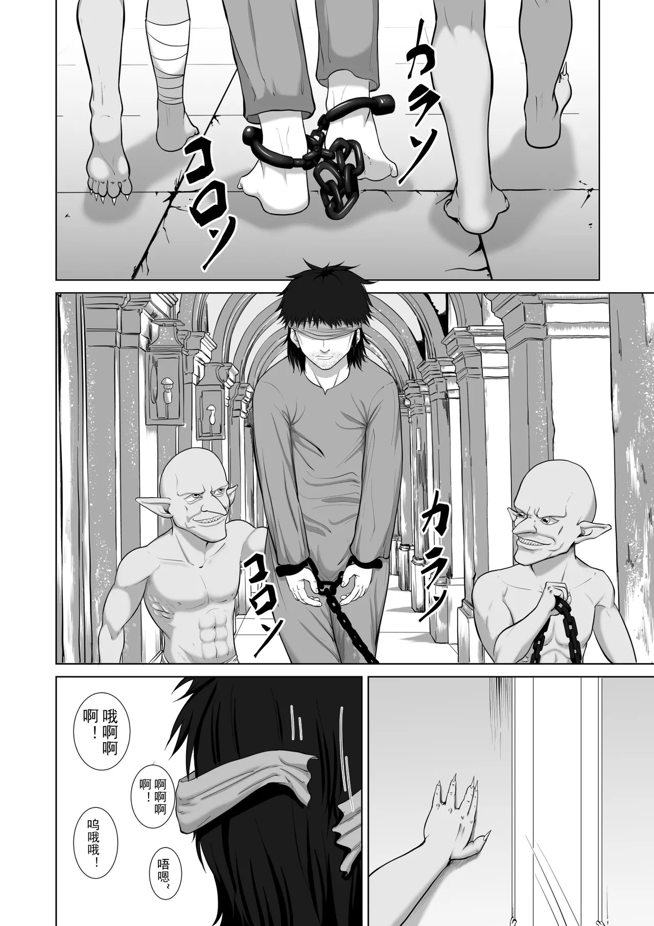 Page 60