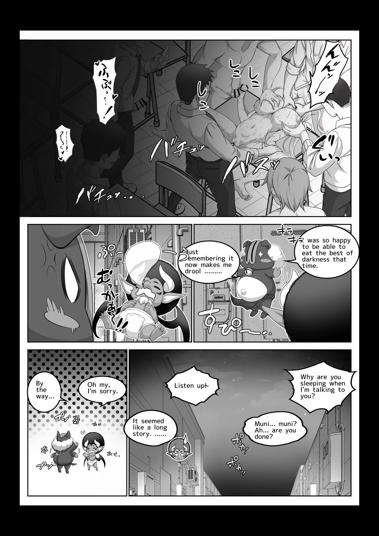 Page 100