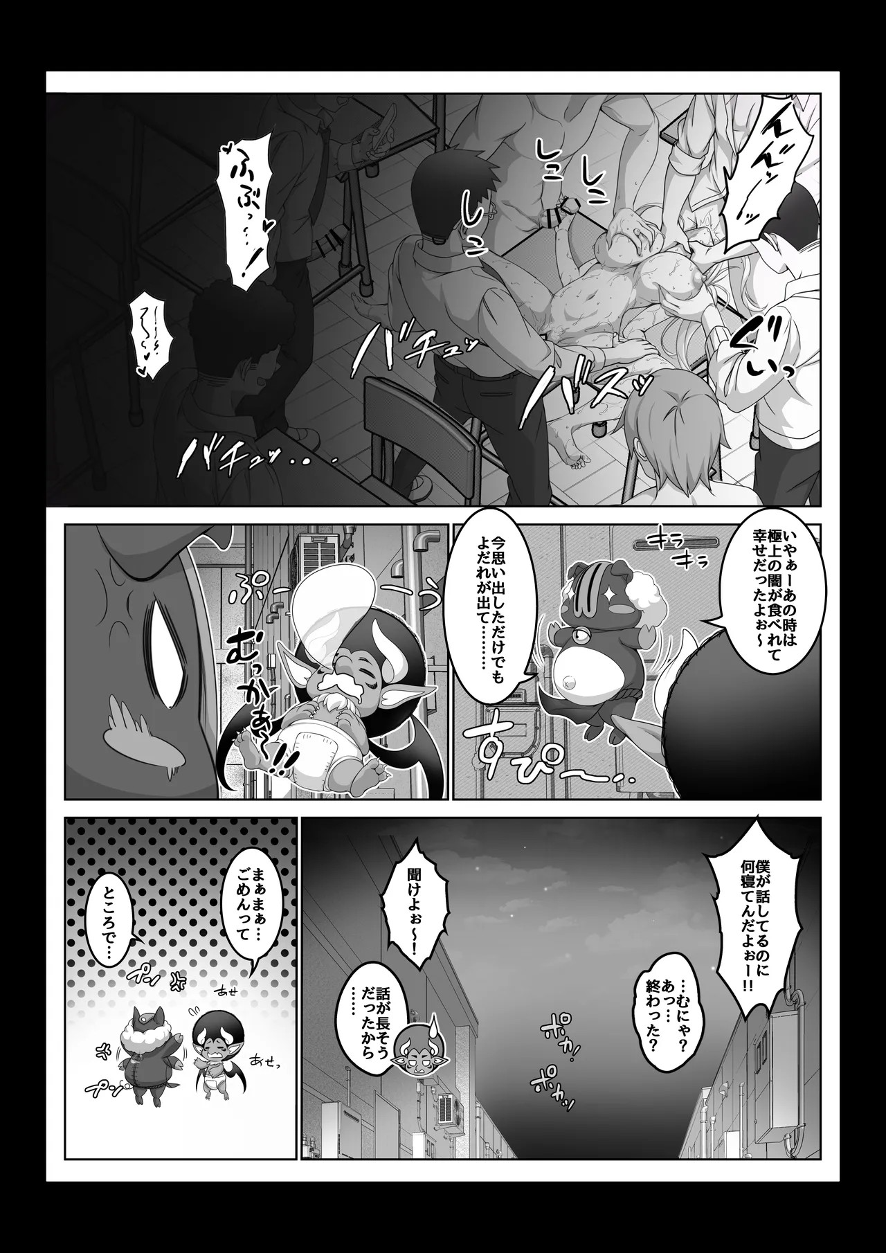 Page 49
