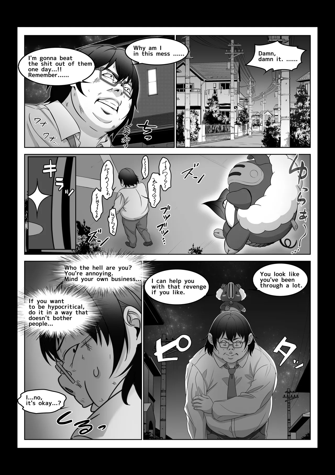 Page 67