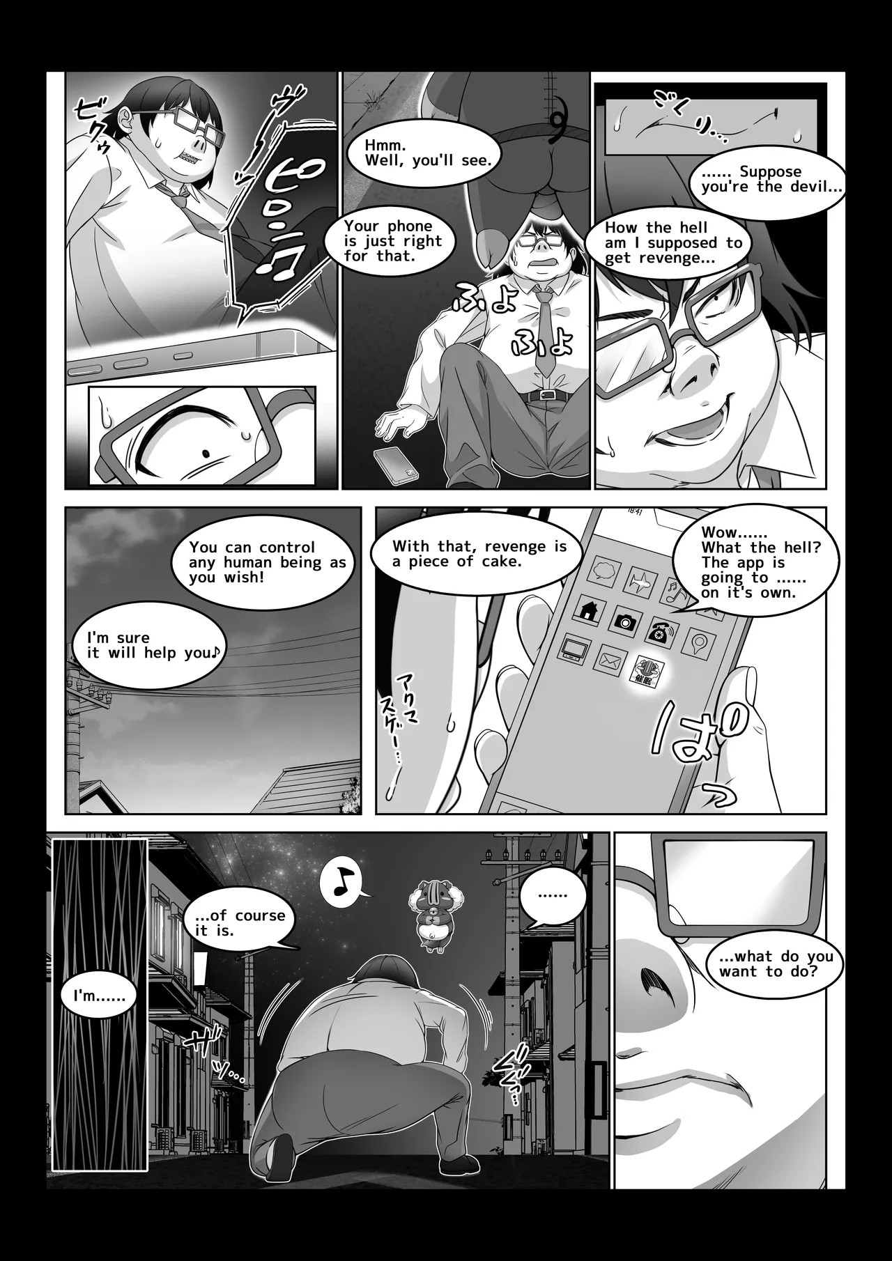 Page 69