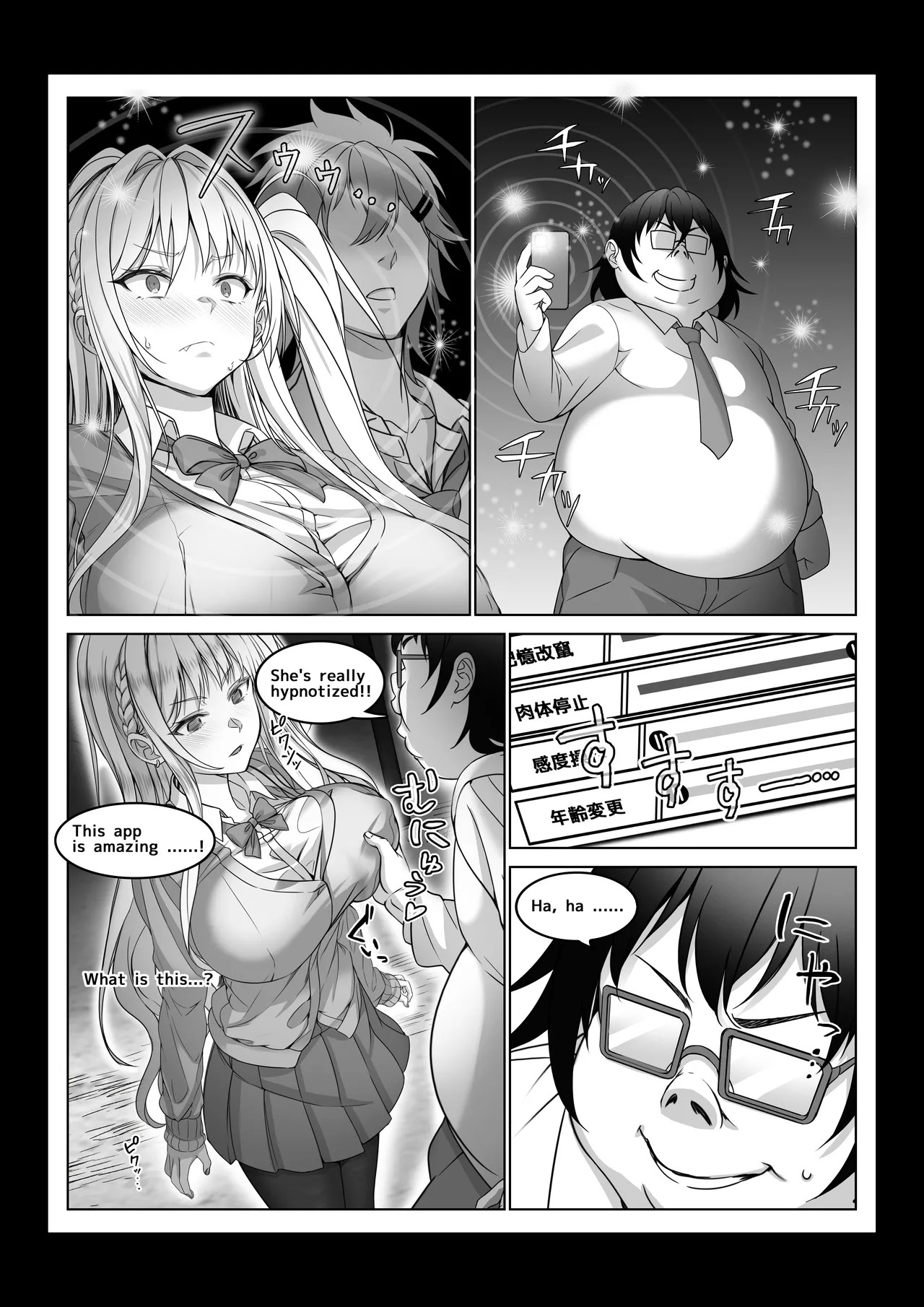 Page 71
