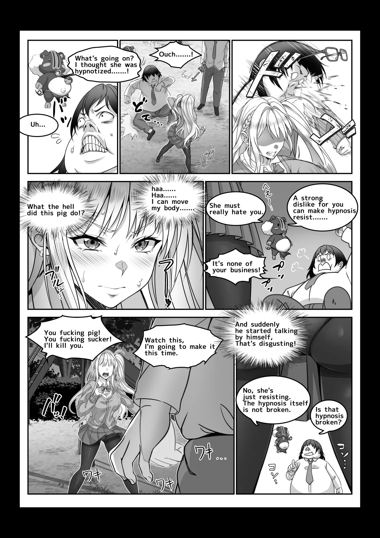 Page 74