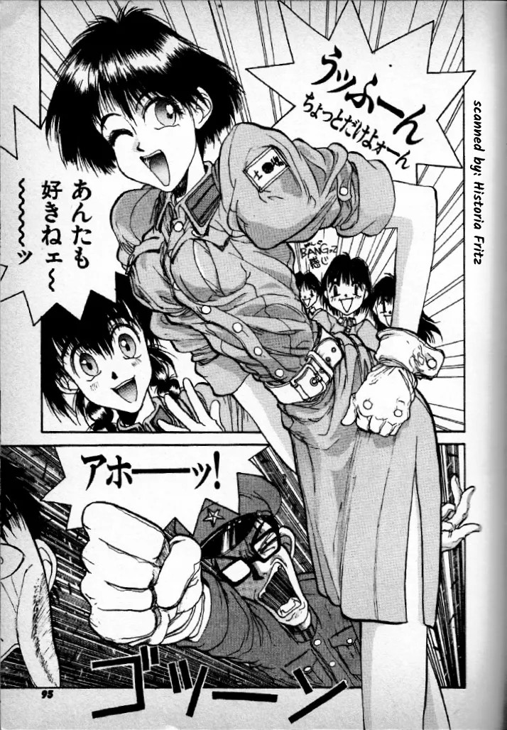 無敵教官カワハラー
