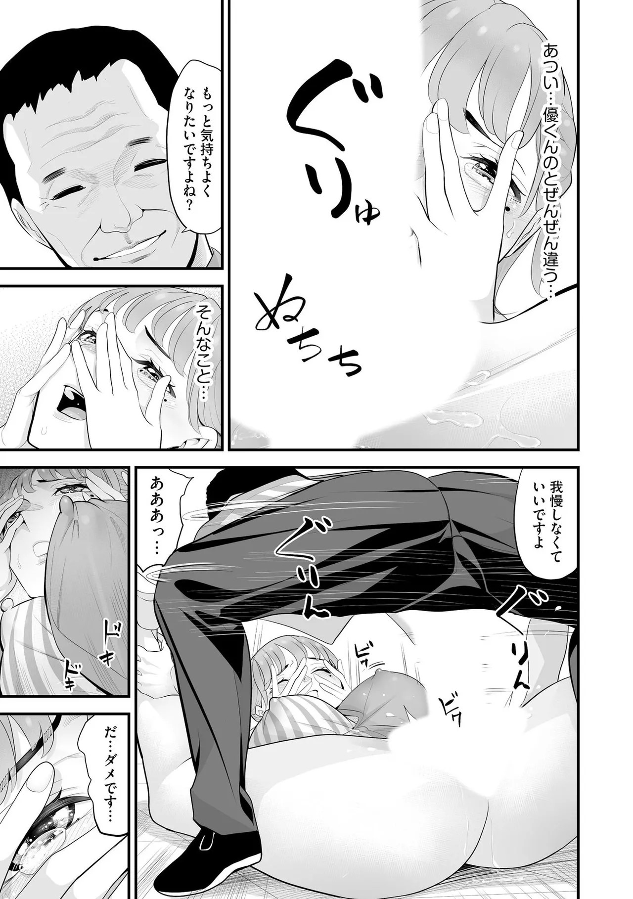 Page 154