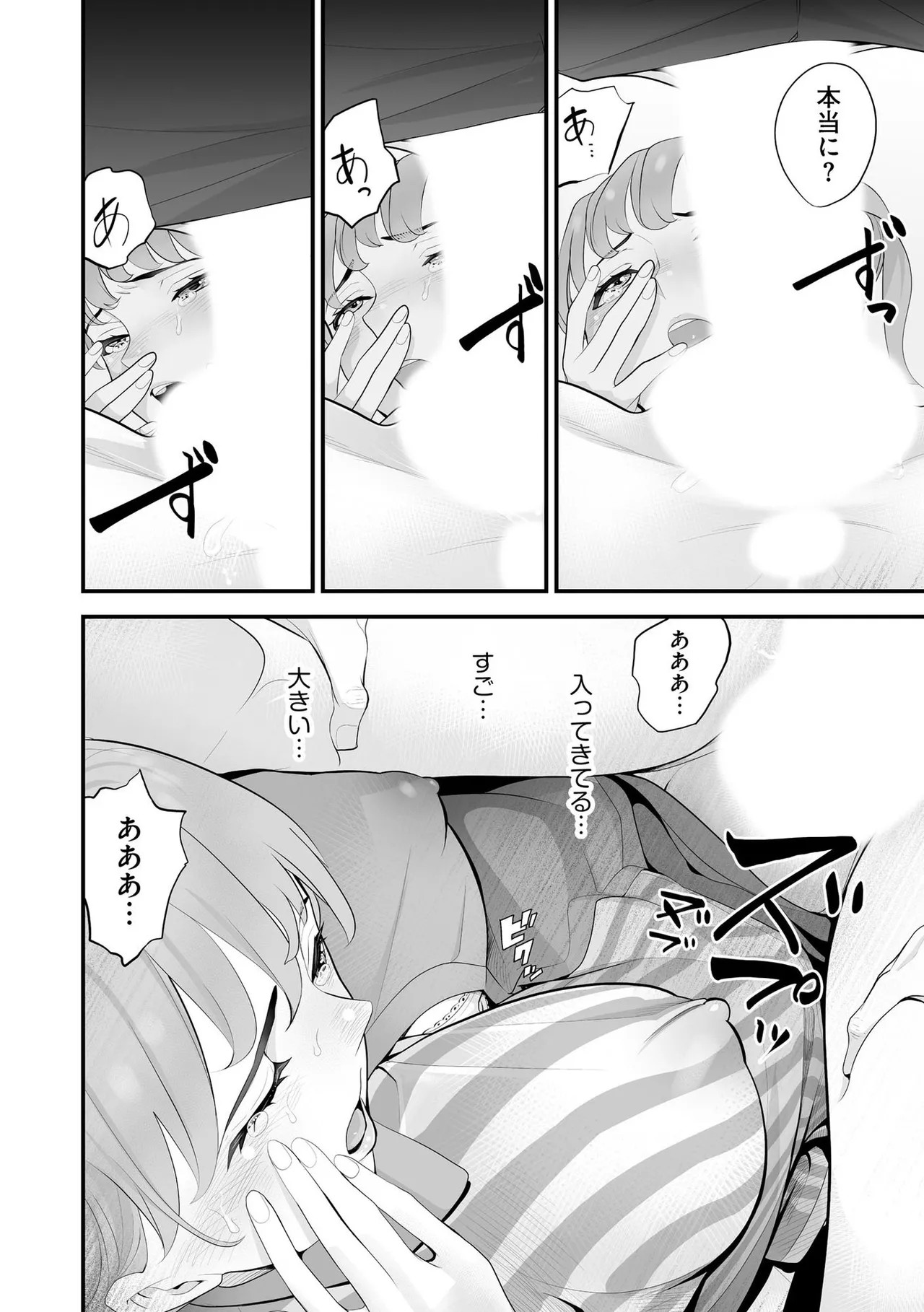 Page 155