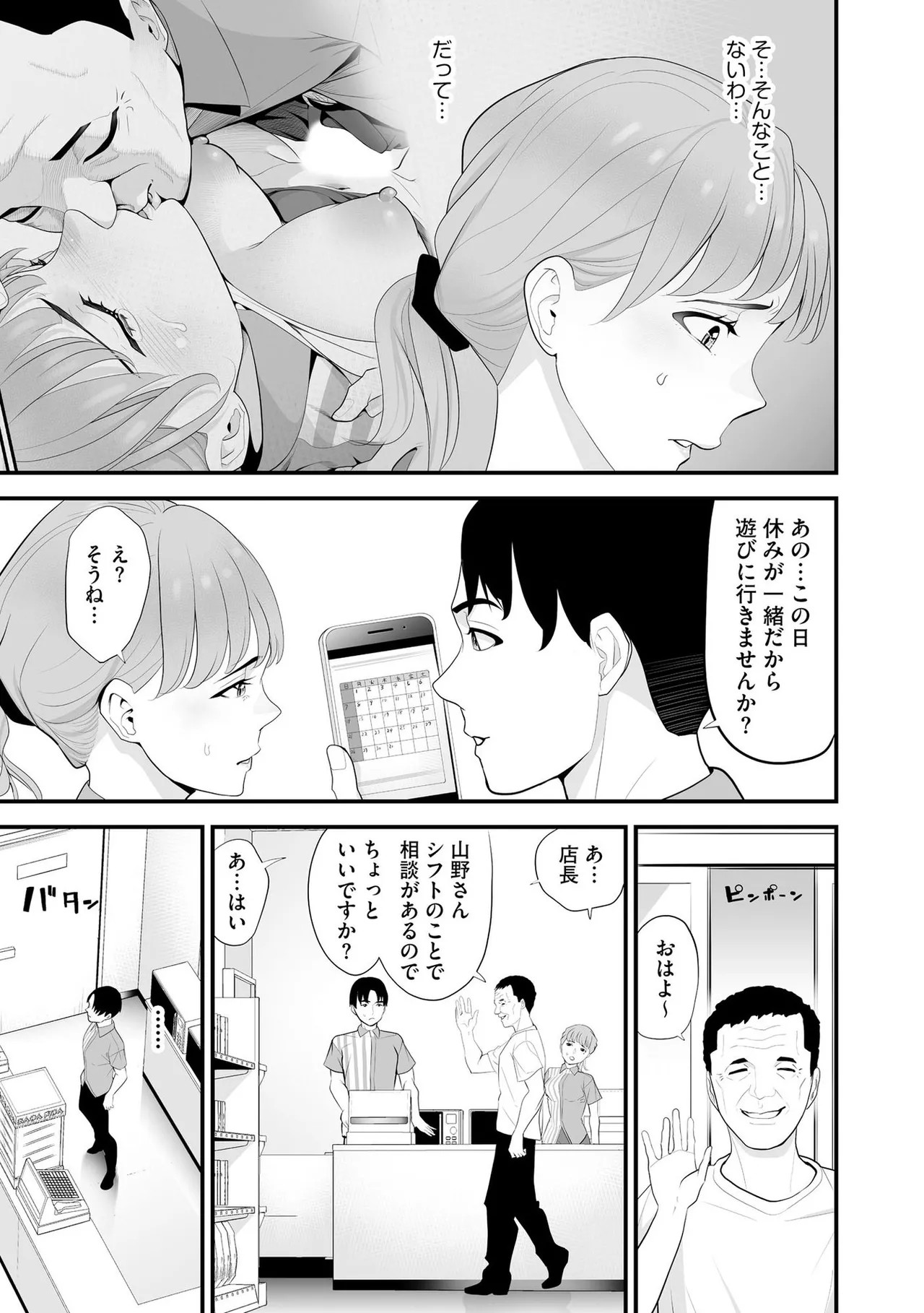 Page 168