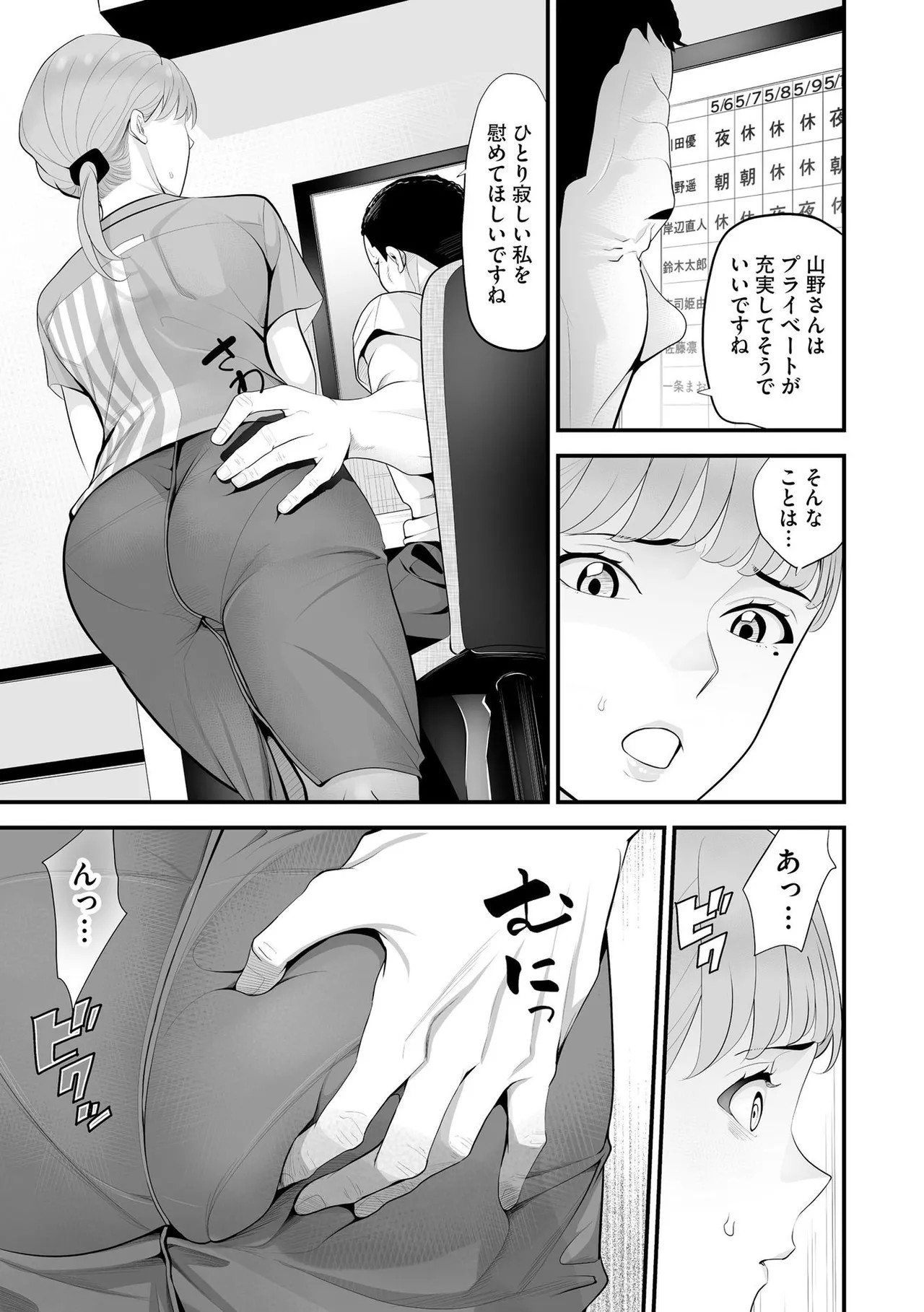 Page 170