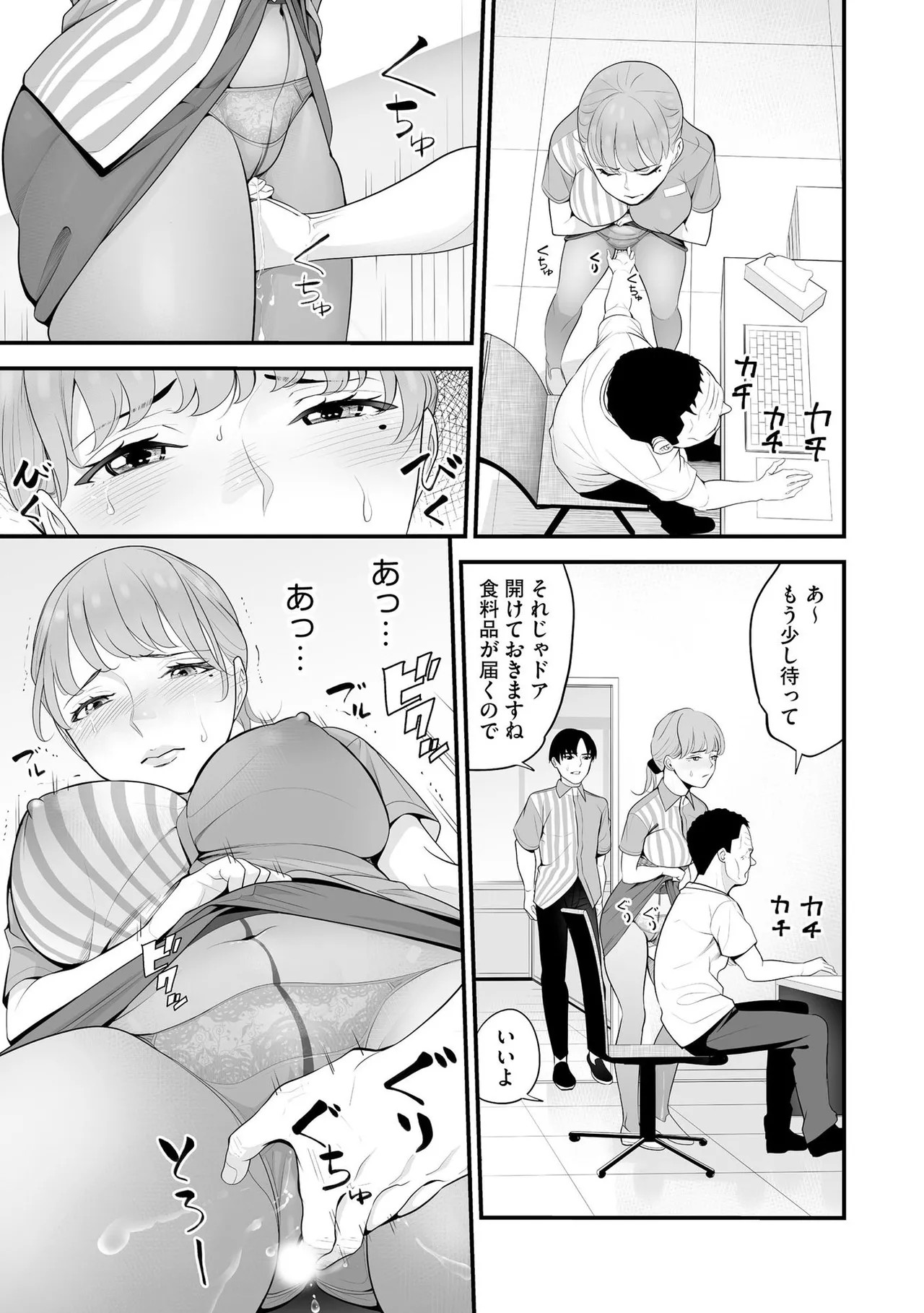 Page 180