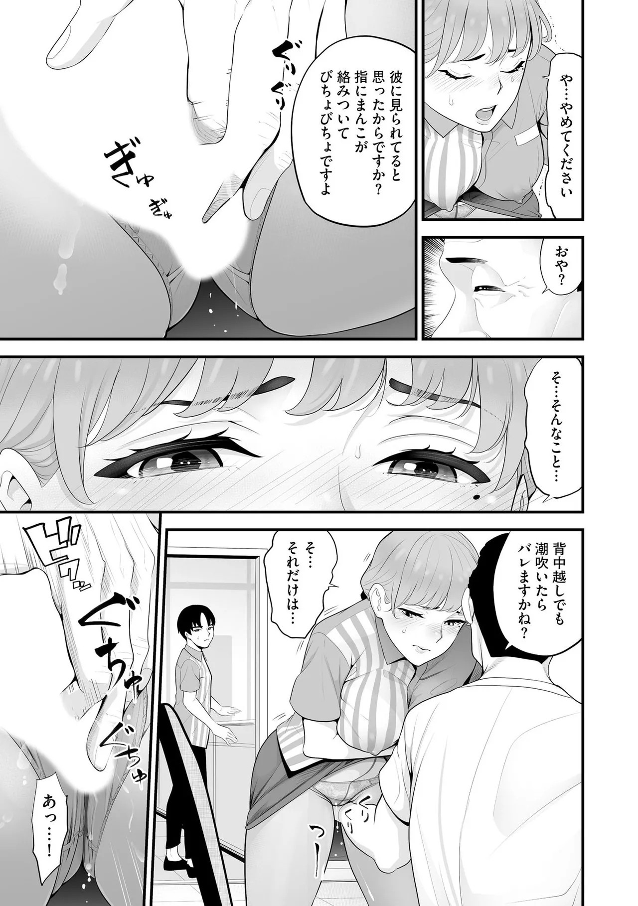 Page 182