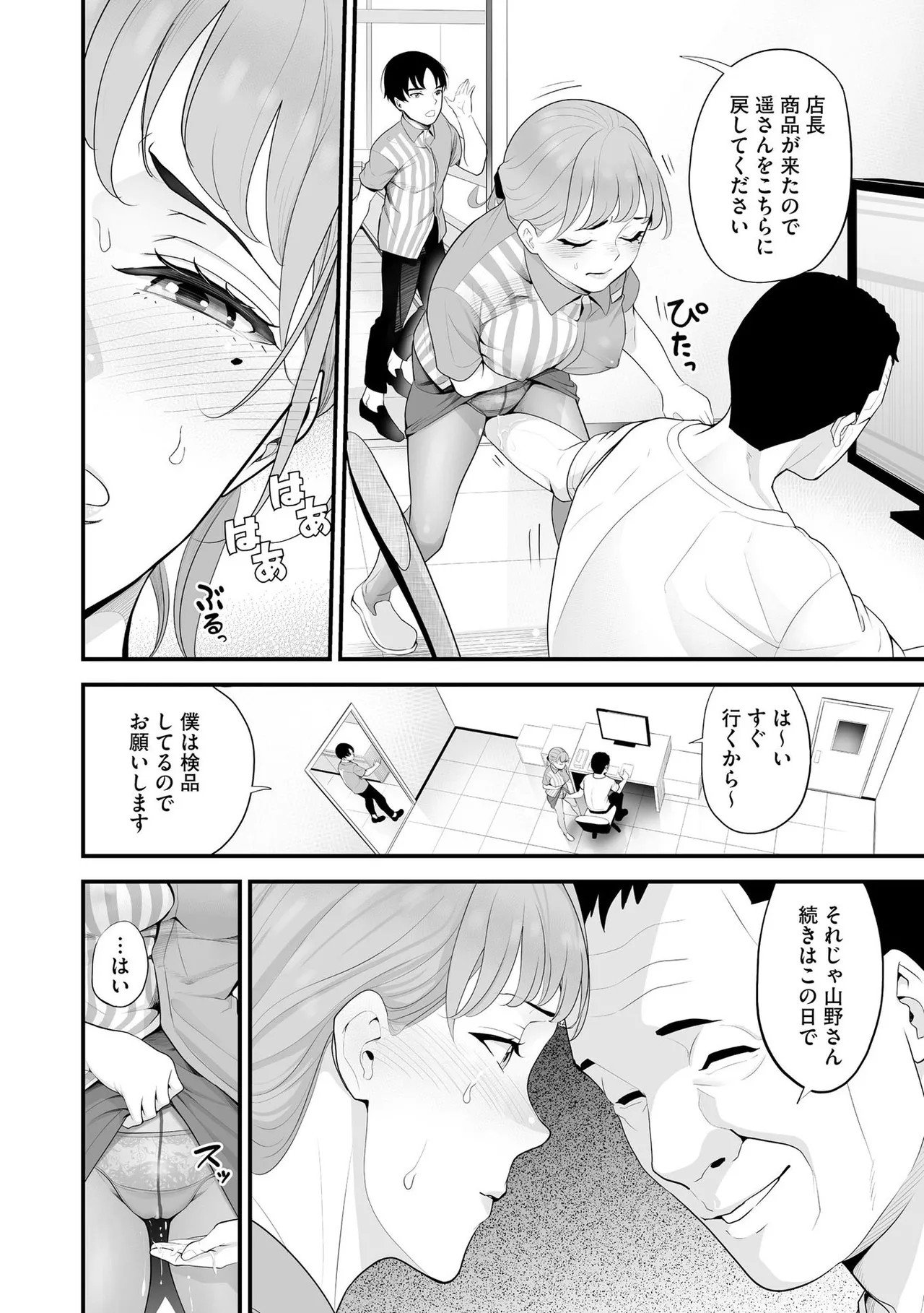 Page 185