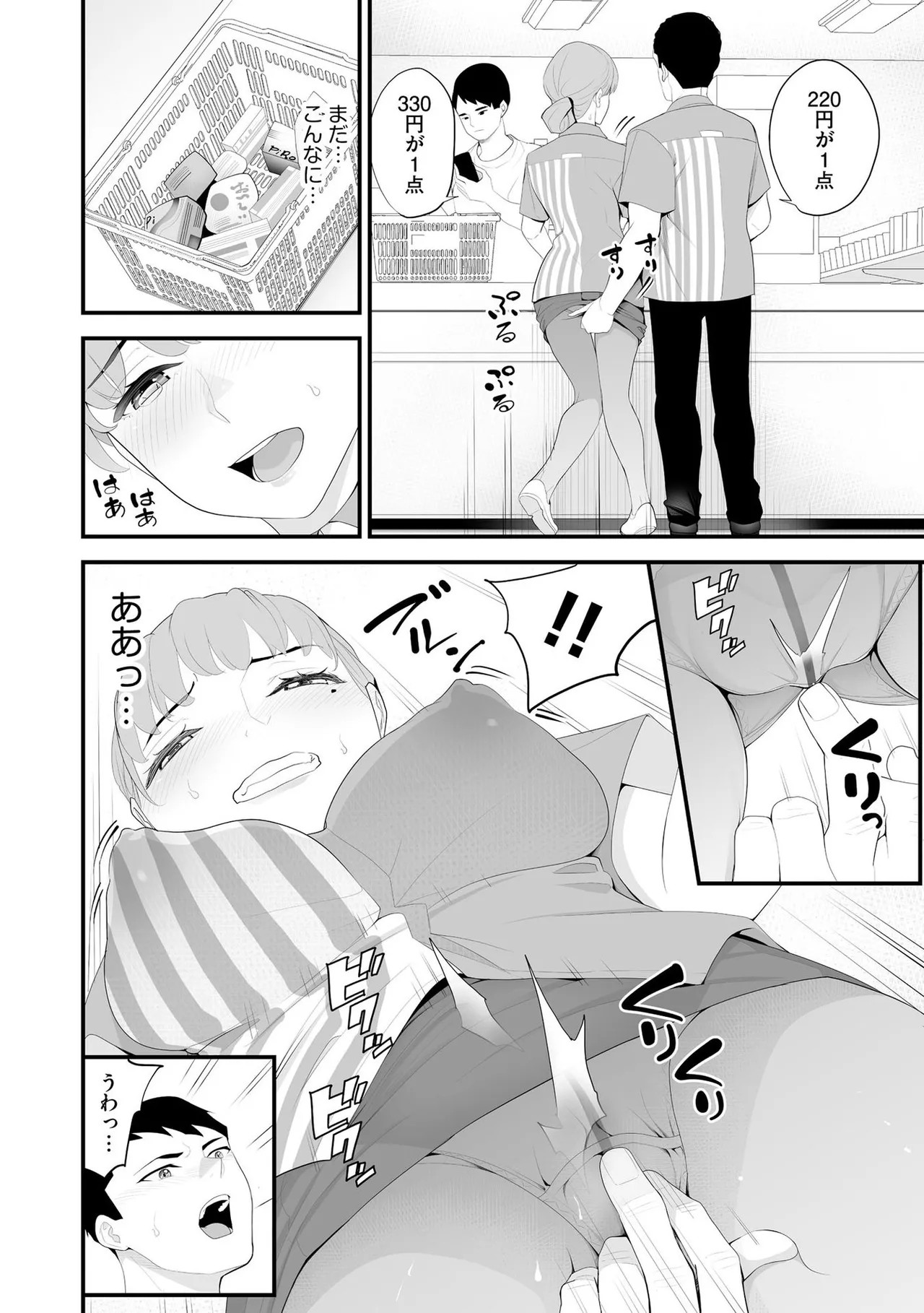 Page 55