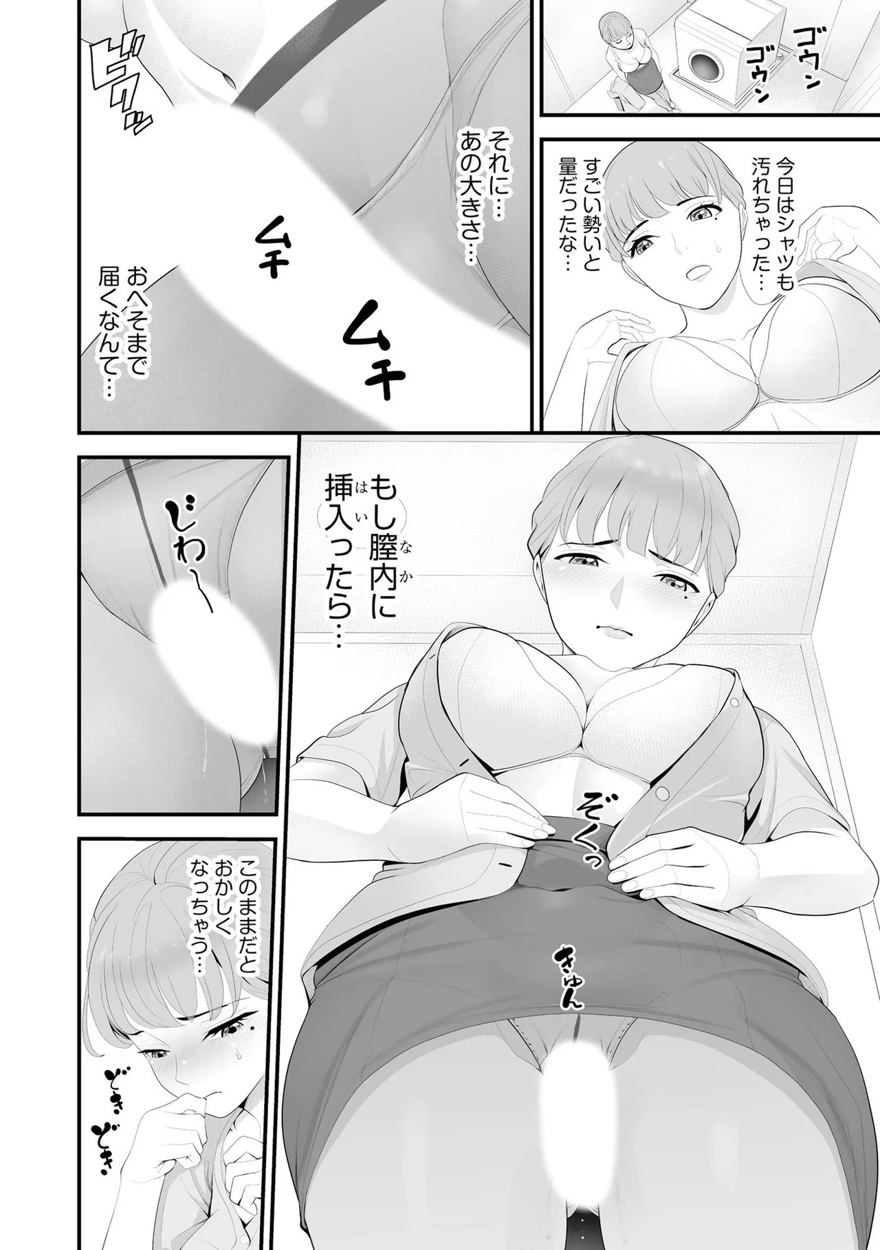 Page 65