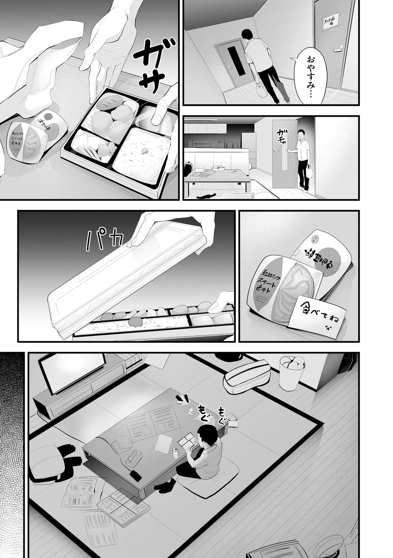 Page 70