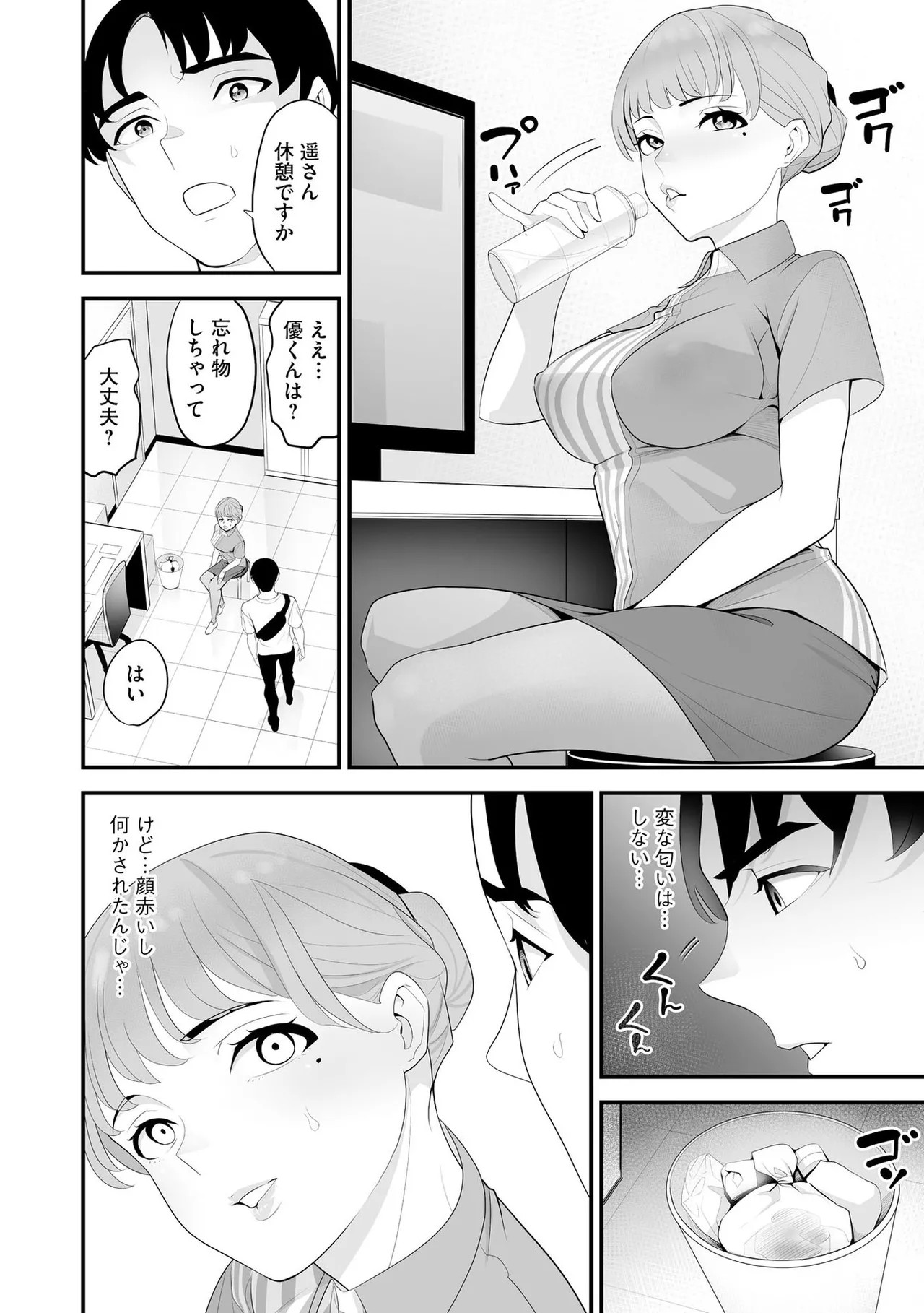 Page 91