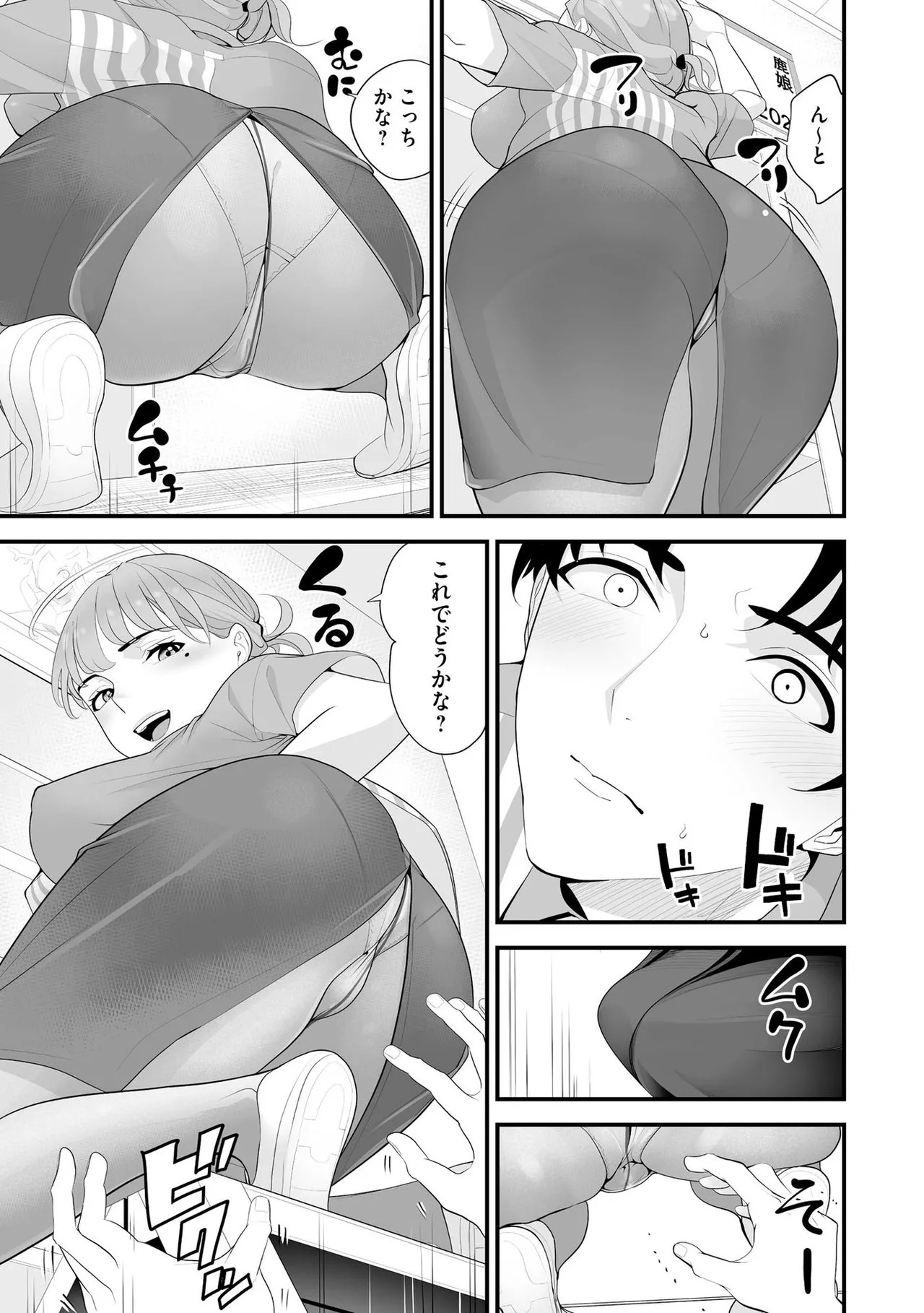 Page 98