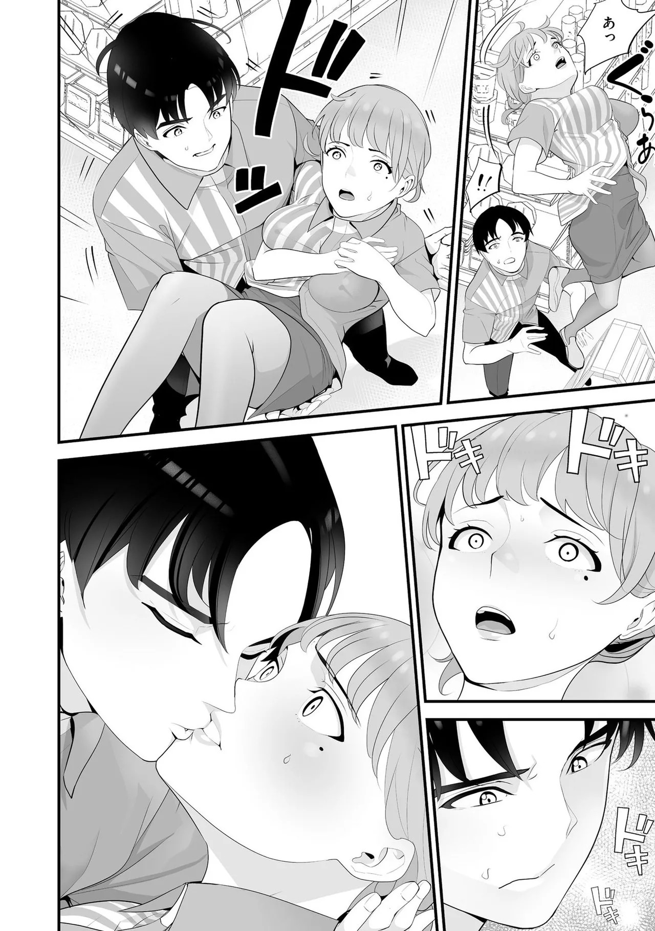 Page 99