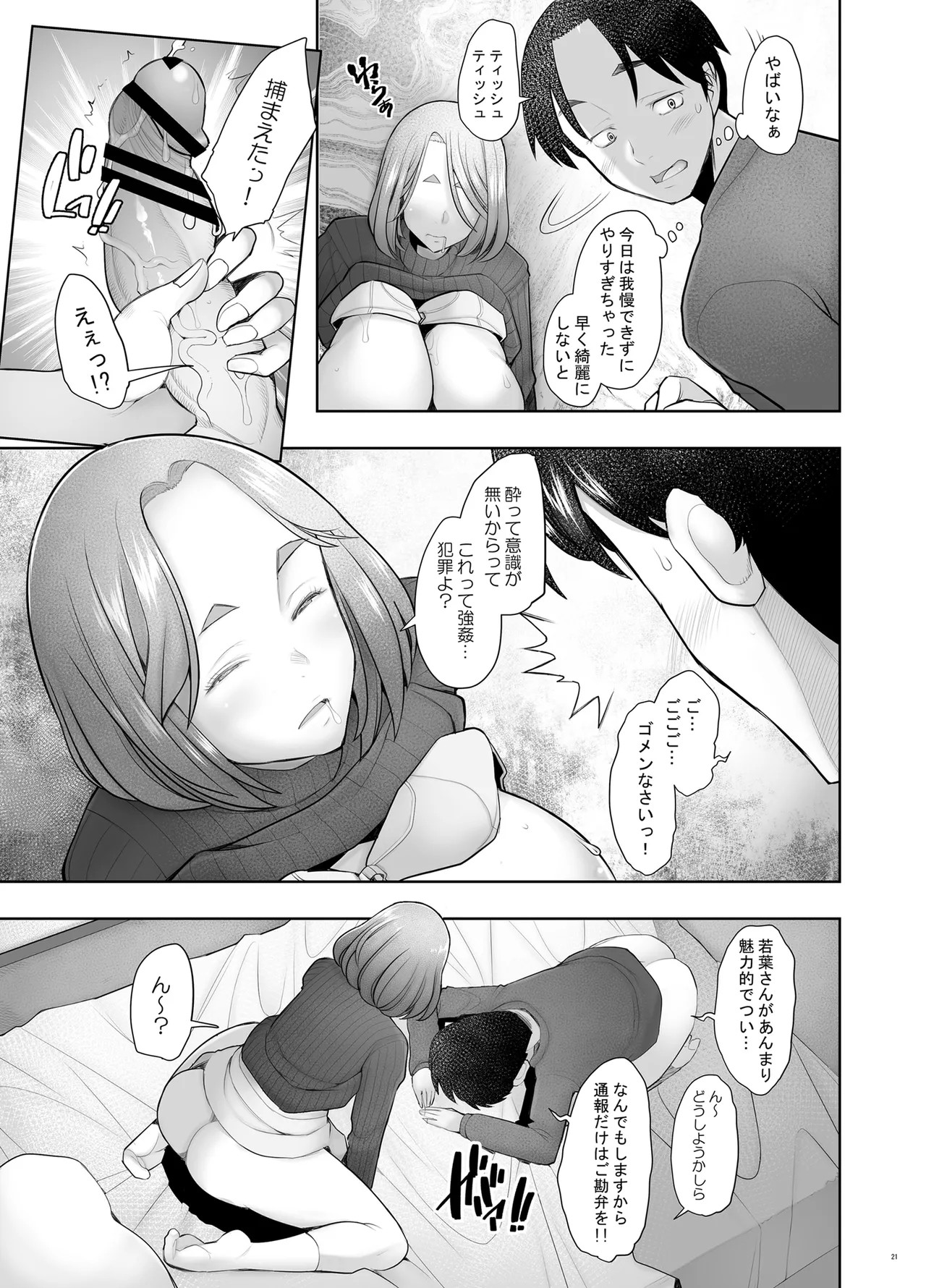Page 93