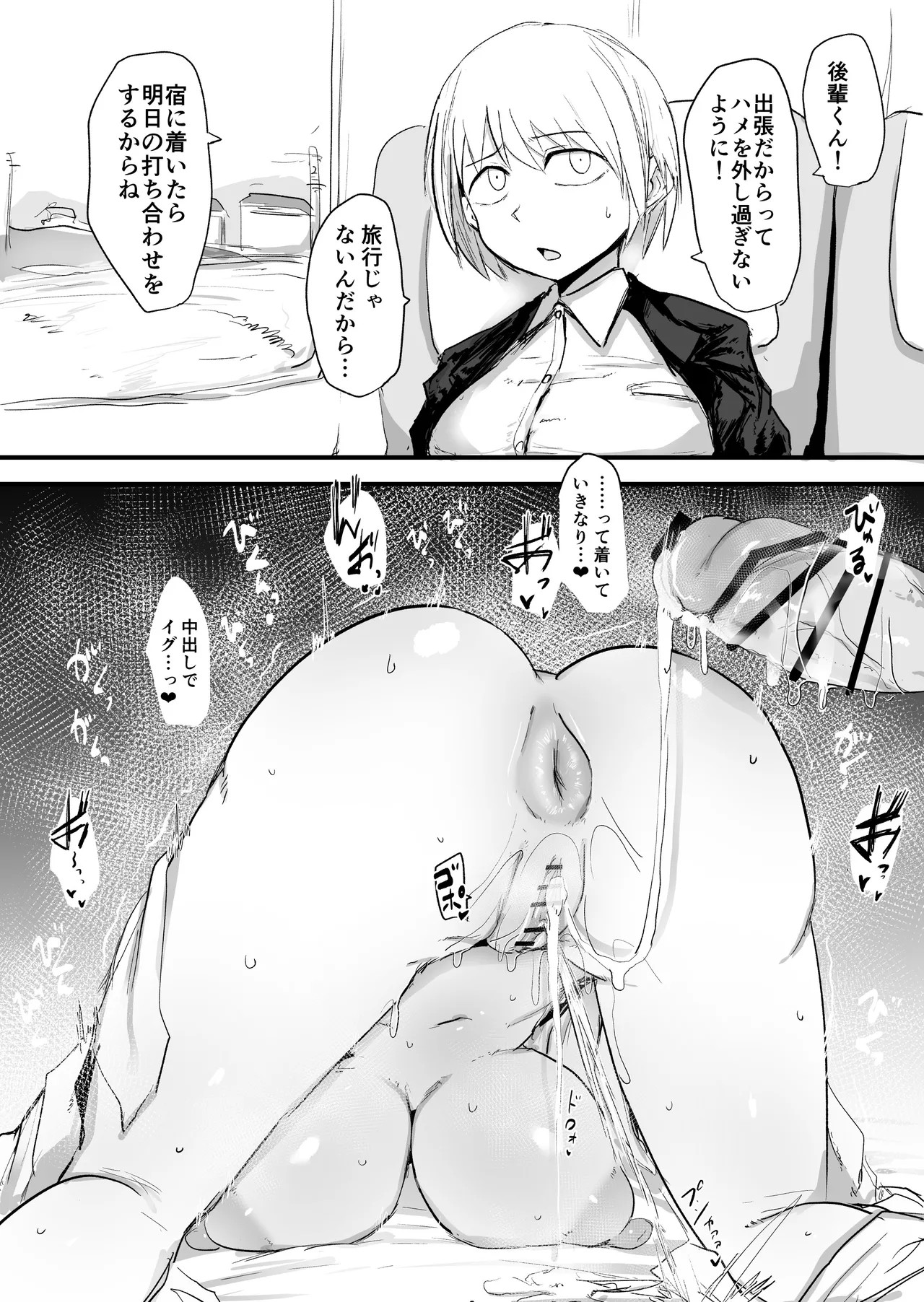 Page 58