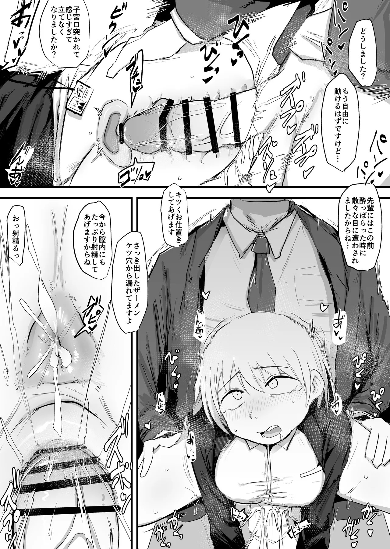 Page 65