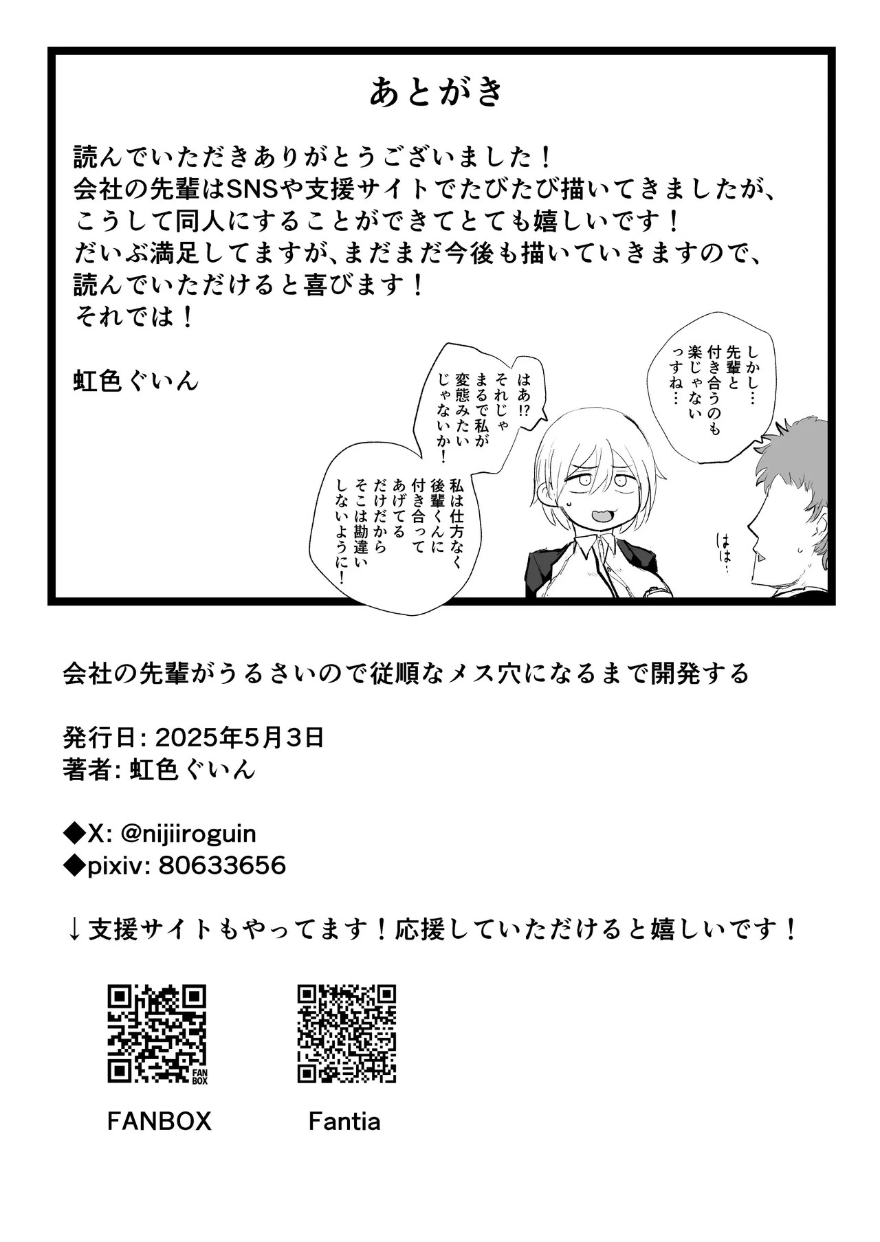 Page 85