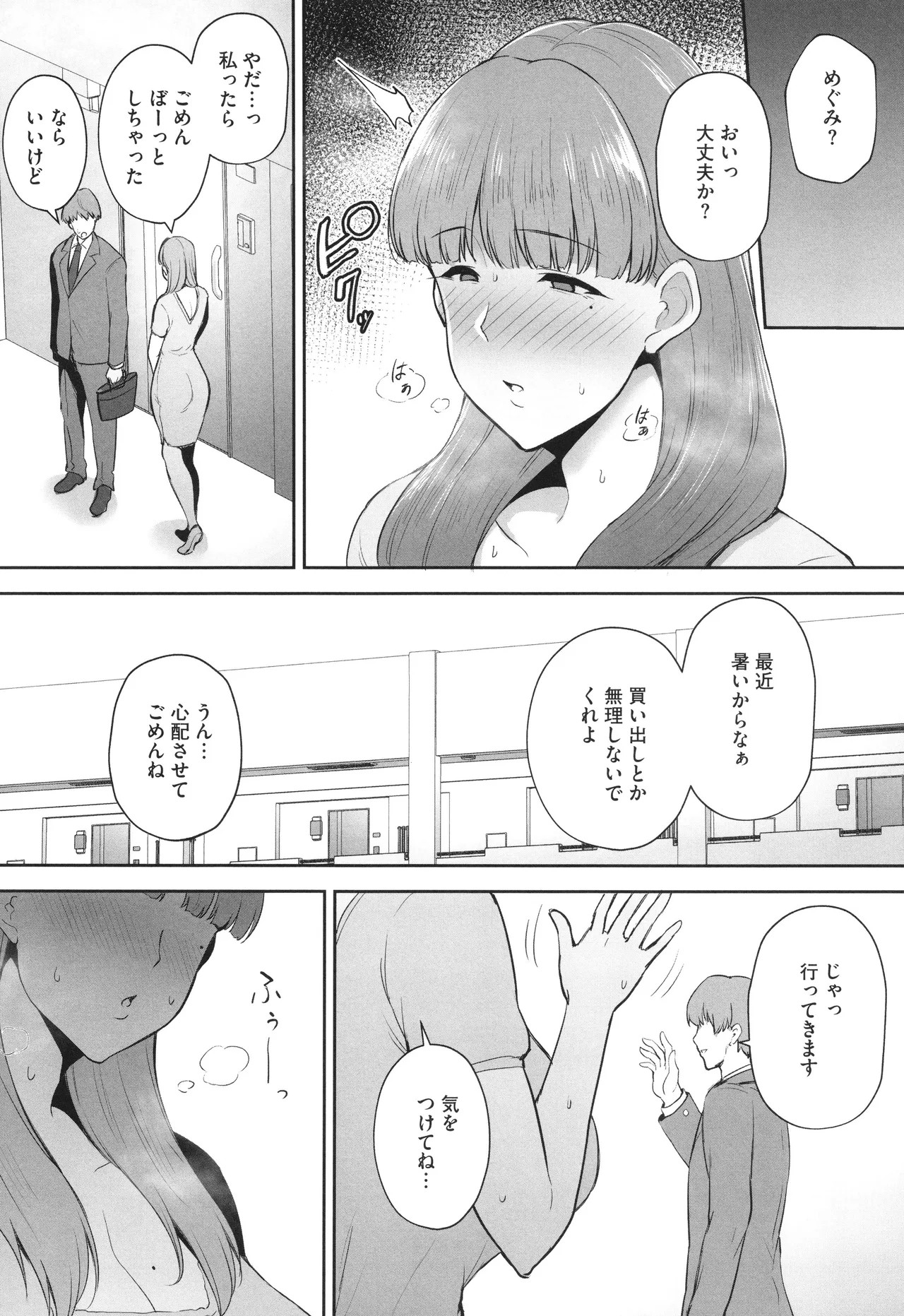 Page 129
