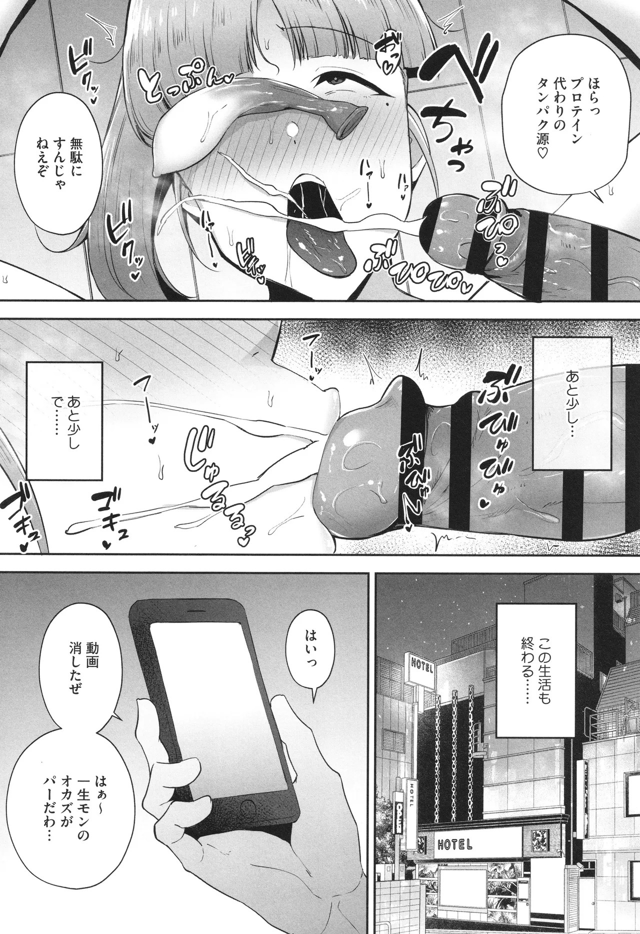 Page 167